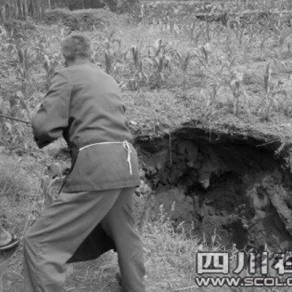 四川长宁天坑数量增至43个 转移附近居民确保安全