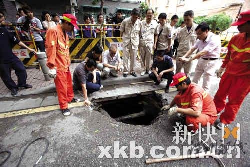 昨天上午越秀北路一地段发生地陷，市政部门及时抢修。新快报记者王翔/摄