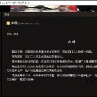 德云社台柱子何云伟、李菁宣布退出德云社
