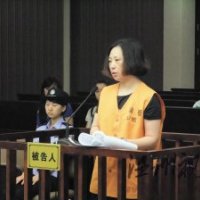 温州市集资诈骗案中数额最大的案件 非法集资4亿多
