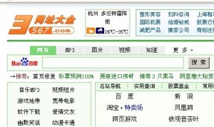 淘宝，联盟推广之道