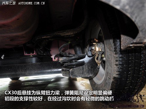 汽车之家 长安汽车 长安cx30 2010款 1.6 mt豪华低碳版