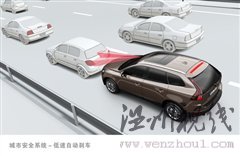 创新引导安全/品质！沃尔沃品牌体验日 汽车之家