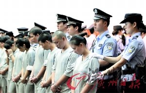 40名制造假币人员被公开宣判。 记者轩慧 摄
