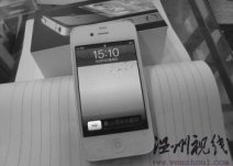 聪明商家给iPhone4 DIY版白色在温州热卖