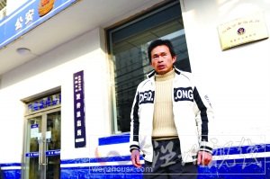 昨日，武汉男子童贻鸿在双井派出所门前准备自首。本报记者 杨杰 摄