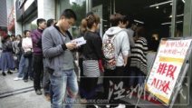 温州疯抢ipad2行货 ipad2上网不用网费？ipad2上的是火星