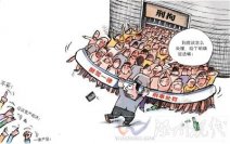 最高法：醉驾入刑可视案情取保候审 醉驾审司法解释
