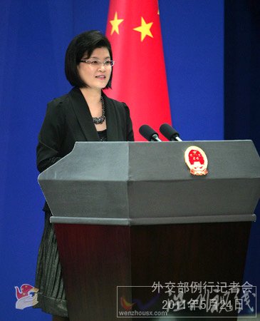 　　2011年5月24日，外交部发言人姜瑜主持例行记者会。