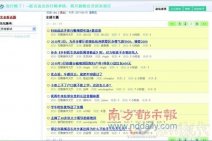 “我行贿了网”网站已经关闭一家 我行贿了都没有没