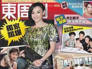 香港《东周刊》又曝张柏芝亲口证实谢霆锋已经签字离婚。