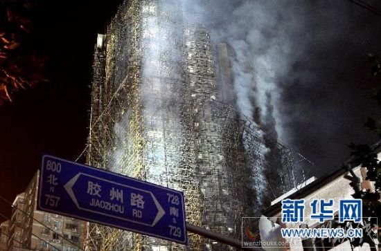 11月15日晚，上海市发生火灾的大楼明火已基本扑灭。新华社记者 陈飞 摄（资料图片）