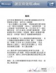 张柏芝谢霆锋离婚 谢霆锋终于作了一个沉痛的决定，