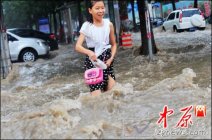 郑州暴雨 市区积水严重 郑州“看?！? class=