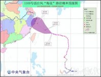 “梅花”逐渐向华东沿?？拷? class=