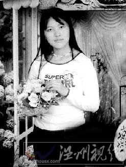 胡建和失踪的“越南老婆”马正芬。