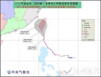 台风蓝色预警 南玛都今夜到明天上午将登陆或擦过台