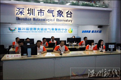 是谁扯住了行云的脚步？——大运会开幕式最后一次彩排暨现场备播气象保障侧记