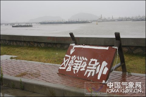 追风现?。?ldquo;梅花”对上海小洋山港影响逐步减小