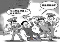 “不配有人权” 债主不配有人权 只有黑龙江省肇源
