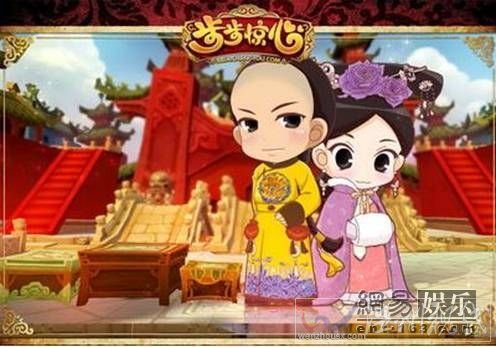 《步步惊心》网游也将在9月随同电视剧一起上市。