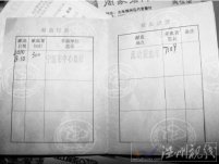 女生献血失明血站拒绝救助 浙江女大学生肖晓慧献完
