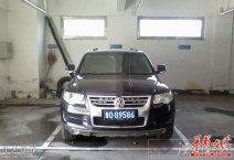 潍坊检察院长百万豪华专车被曝光 回应百万豪华专车
