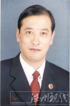 温州市拟提拔任用，温州市领导班子干部换届拟候选人