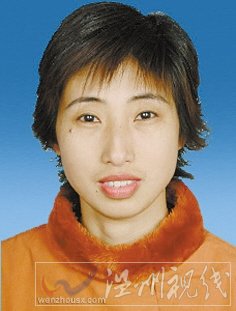 温州市拟提拔任用，温州市领导班子干部换届拟候选人