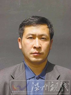 温州市拟提拔任用，温州市领导班子干部换届拟候选人
