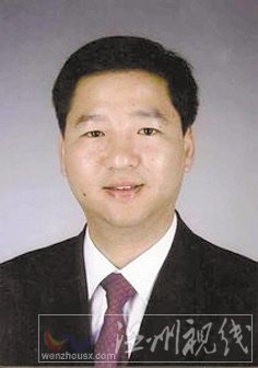 温州市拟提拔任用，温州市领导班子干部换届拟候选人
