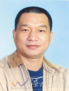 温州市拟提拔任用，温州市领导班子干部换届拟候选人