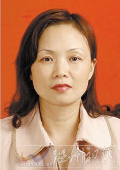 温州市拟提拔任用，温州市领导班子干部换届拟候选人
