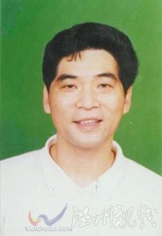 温州市拟提拔任用，温州市领导班子干部换届拟候选人
