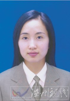温州市拟提拔任用，温州市领导班子干部换届拟候选人