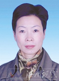 温州市拟提拔任用，温州市领导班子干部换届拟候选人