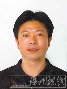 温州市拟提拔任用，温州市领导班子干部换届拟候选人