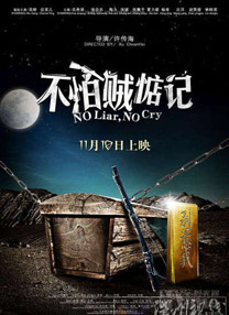 不怕贼惦记 张馨予电影中有露背的大胆演出