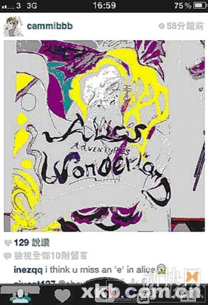 　　复课后的谢芷蕙在网上上传了一幅爱丽斯梦游仙境的图画，据临床身心行为学家分析，她画这幅画来逃避压力，并建议她找专业人士辅导减压。