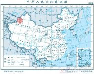 伊犁地震 新疆伊犁哈萨克自治州伊宁县、巩留县交界
