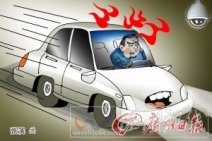 “佛山车震门”男子和发廊女车震被围观开车撞人