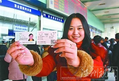 1月1日，一名旅客在扬州火车站售票大厅内展示自己的身份证和购买的实名制火车票。当日起，覆盖全国所有车次的火车票实名制在全国范围内开始实施。 新华社发□本报记者 林江丽 