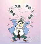 年底烦躁怎么办 专家给你支招