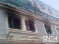 哈尔滨张洪涛因索要工钱未果 在哈尔滨市绿?；ナ? class=