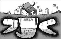 北京过度抽取地下水 超采数十年北京已列入地面下沉