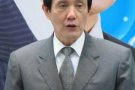 台湾省国民党主席马英九一国两区完整说明