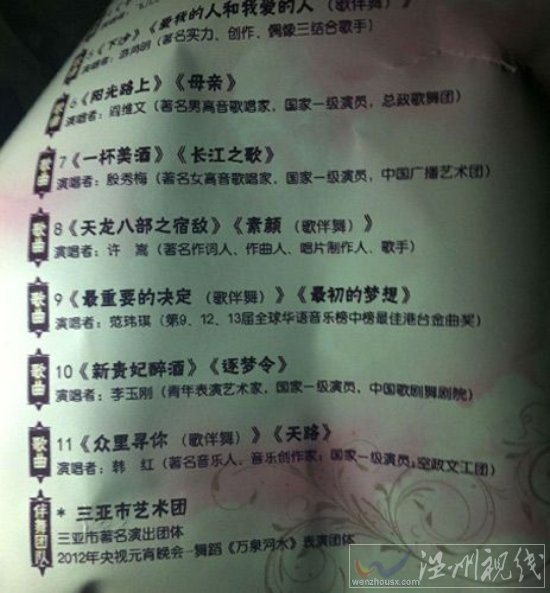 白菜价买国有矿，山西煤老板邢利斌8000万买兴无煤矿发家，七千万嫁女名闻天下。