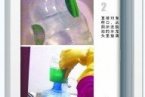 格林豪泰毛巾擦完马桶擦杯子 格林豪泰脏毛巾擦过“
