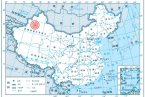 新疆地震 今晨5时新疆伊犁哈萨克自治州发生6.6级地