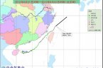 台风“泰利”进一步减弱 中央气象台停止编号